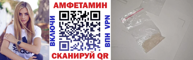 АМФ Розовый Великие Луки