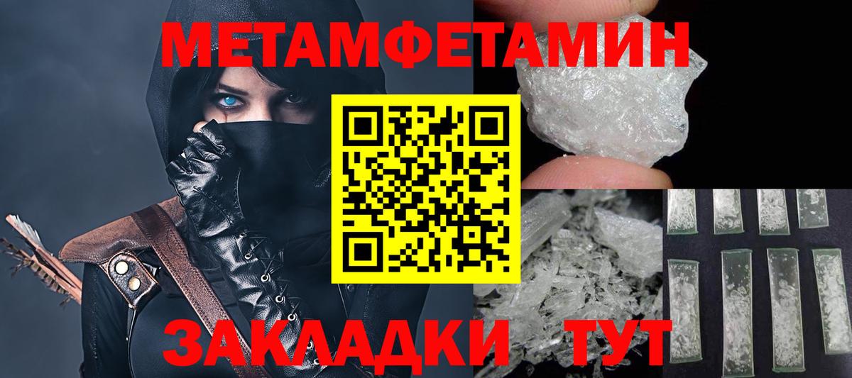 Amphetamine Premium Великие Луки