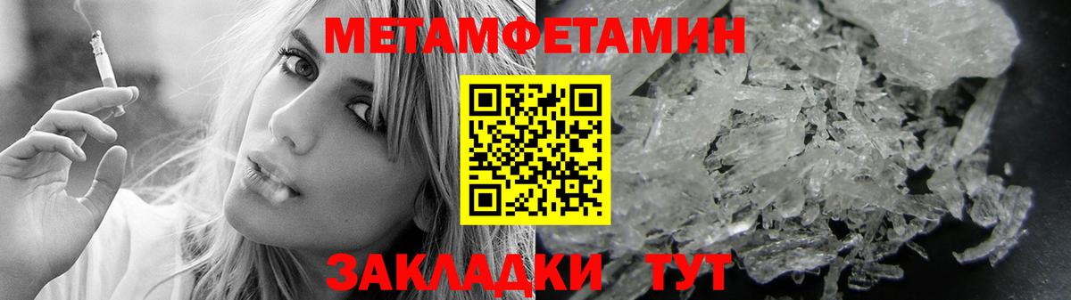 АМФ VHQ  Вход с VPN  это Telegram  Великие Луки  АМФЕТАМИН 