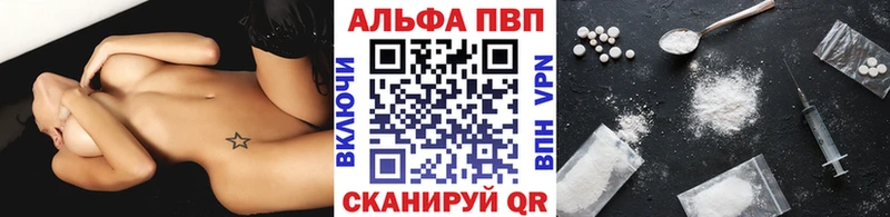 МЕГА зеркало  Великие Луки  shop официальный сайт  Alfa_PVP кристаллы 