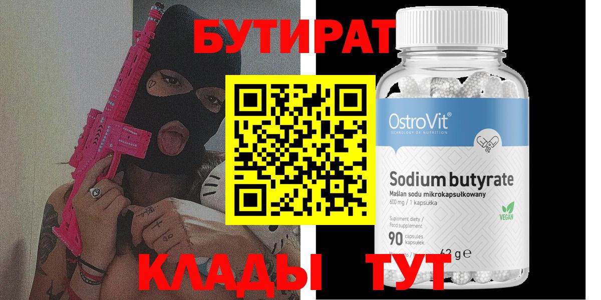 Мефедрон  ГАШИШ  Каннабис  Марихуана  Великие Луки  Кокаин  ЛЁД  Как найти наркотики?  Вход с VPN 