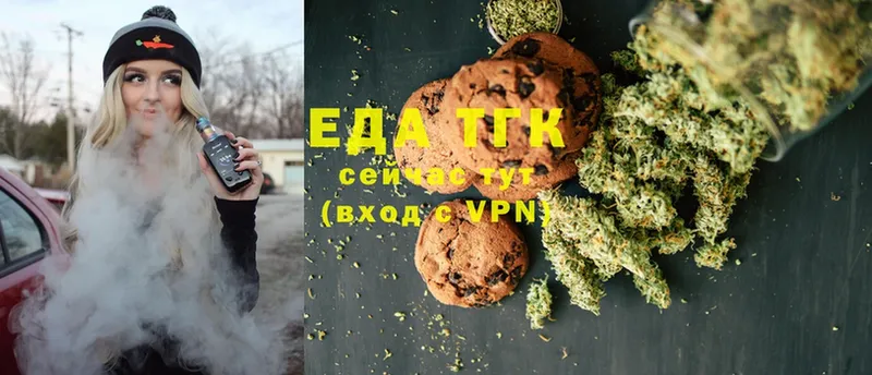 kraken маркетплейс  как найти закладки  Великие Луки  Canna-Cookies марихуана 