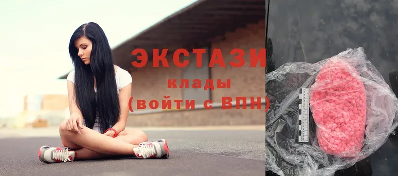 Экстази XTC Великие Луки