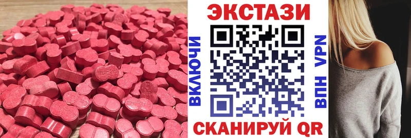 Экстази Cube  Великие Луки 