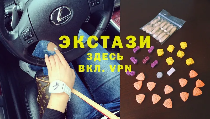 купить наркотик Великие Луки Экстази mix