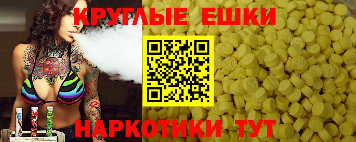 Амфетамин Великие Луки