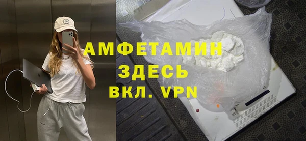 мяу мяу кристалл Магас