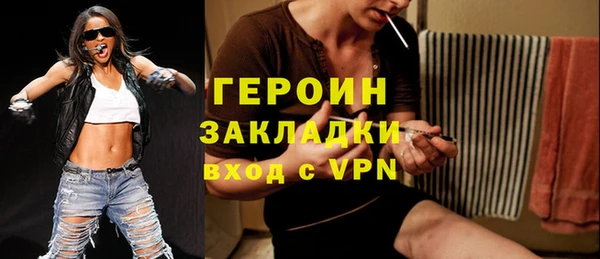 эйфоретик Нижний Тагил