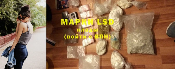 мяу мяу кристалл Магас