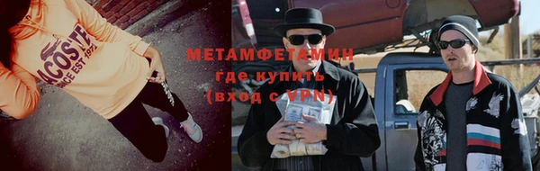 мефедрон Майский