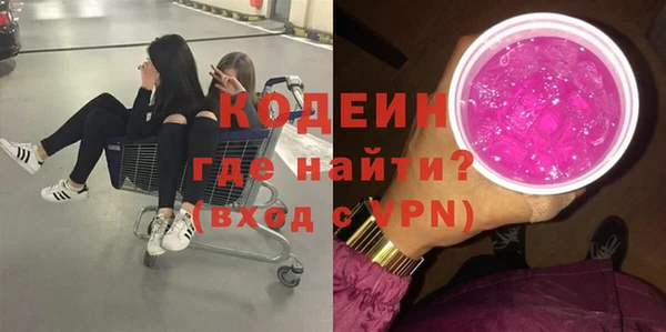 трава Магадан