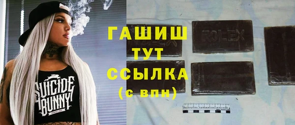 мяу мяу кристалл Магас