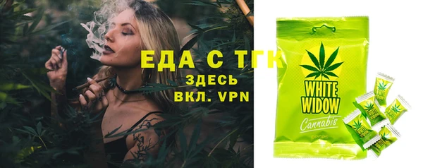 трава Магадан