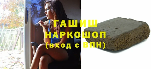 гашишное масло Чита