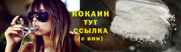 трава Магадан