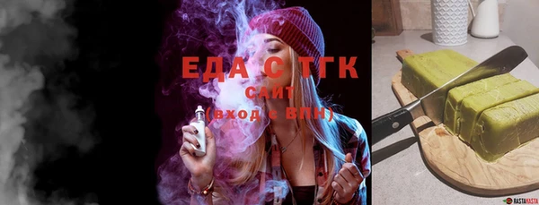 мефедрон Майский