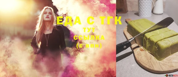 мяу мяу кристалл Магас