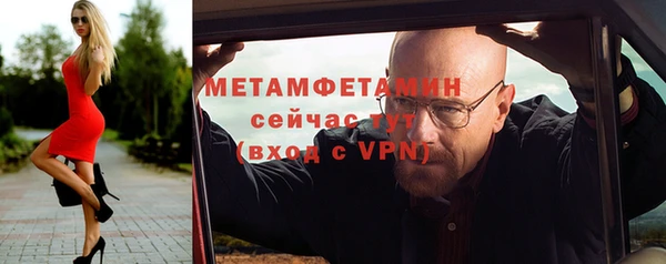 мяу мяу кристалл Магас