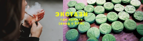 трава Магадан