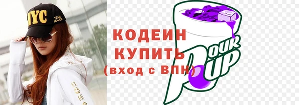 трава Магадан