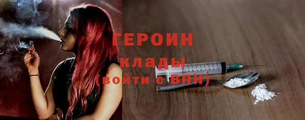мяу мяу кристалл Магас