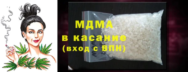 мяу мяу кристалл Магас