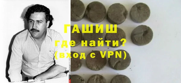 мефедрон Майский