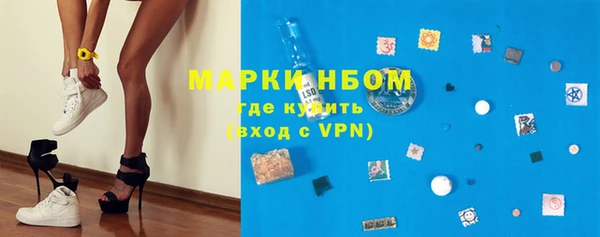 мяу мяу кристалл Магас
