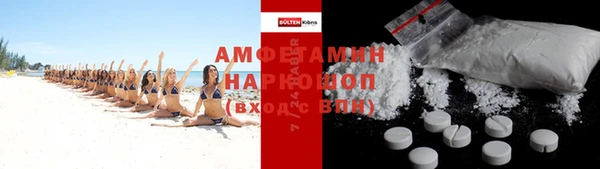 соль курить ск Чекалин