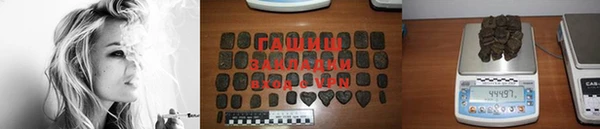 трава Магадан