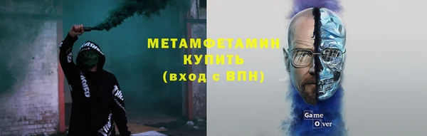 мяу мяу кристалл Магас