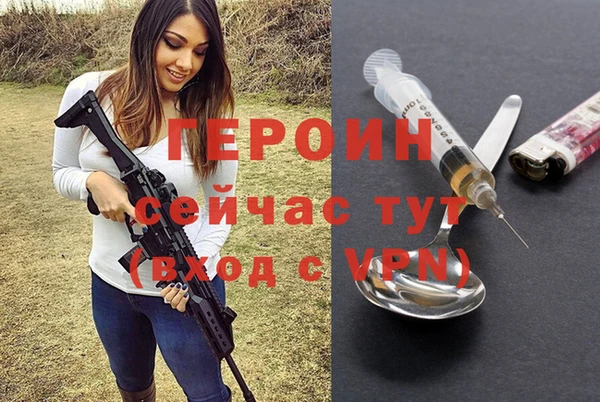 трава Магадан
