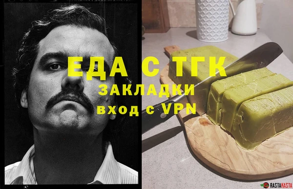 СК Чердынь