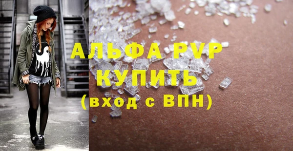 мефедрон Майский