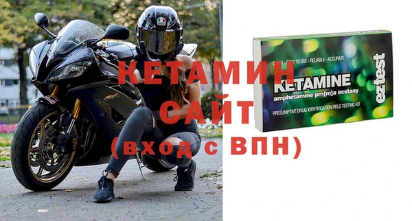 соль курить ск Чекалин