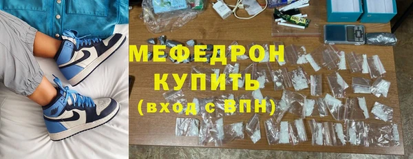 мефедрон Майский