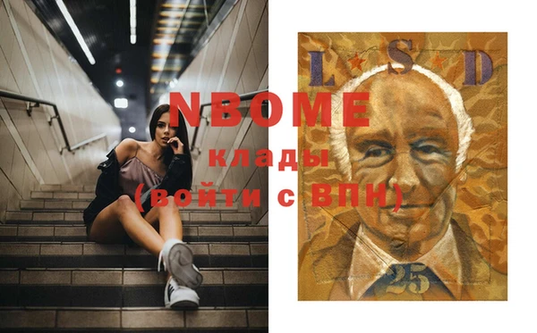 мефедрон Майский