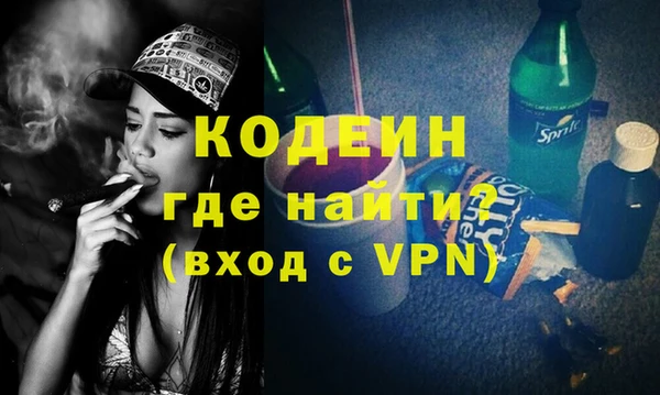 трава Магадан