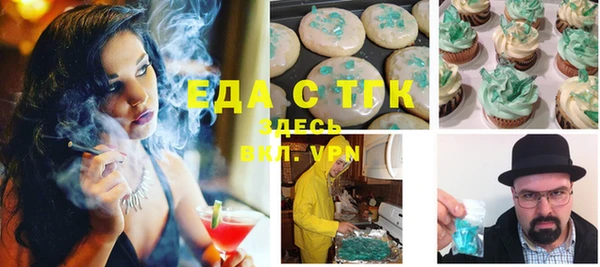 трава Магадан
