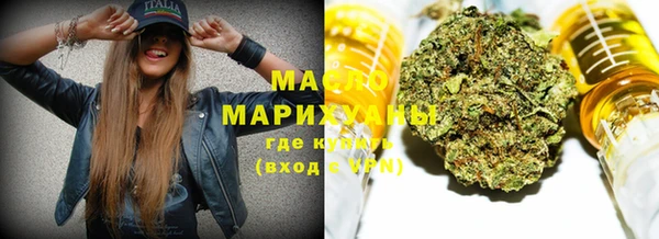 трава Магадан
