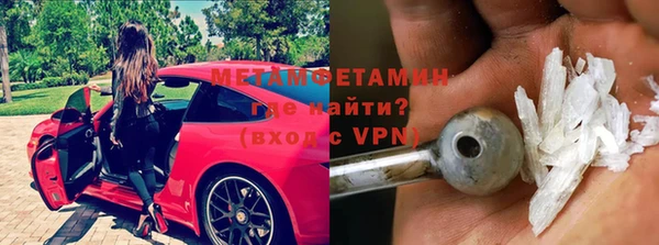трава Магадан