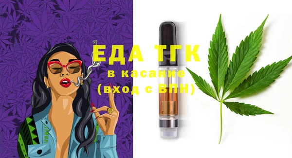 мефедрон Майский