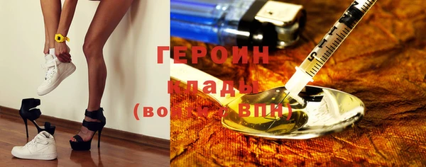 мефедрон Майский