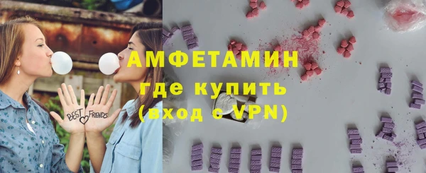мяу мяу кристалл Магас