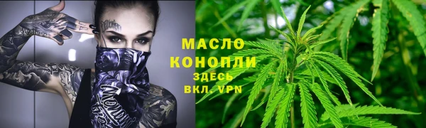 мяу мяу кристалл Магас