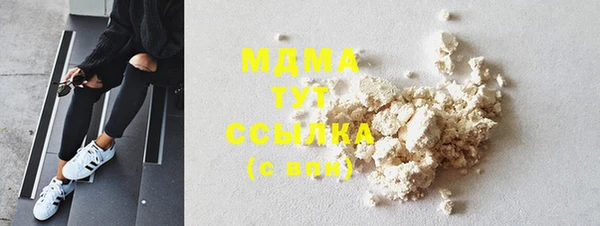 мефедрон Майский