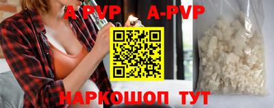 индика Аргун