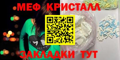 таблы Абакан