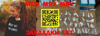 индика Аргун