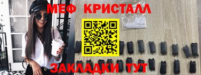 таблы Абакан